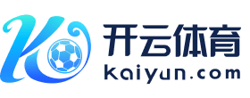 关于开云·体育(Kaiyun)官方网站_KAIYUN SPORTS