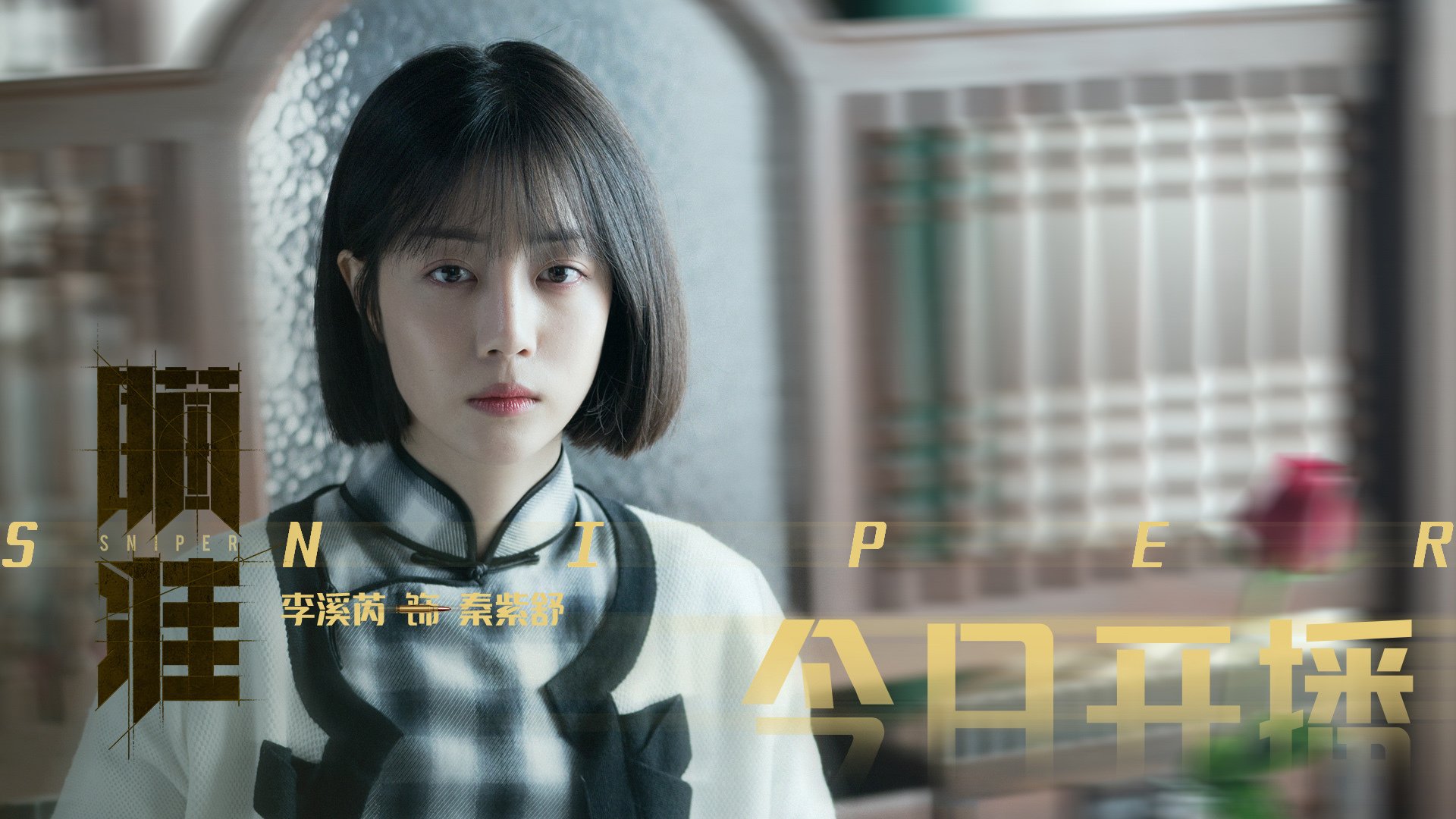 中国三人男篮挺进四强 展现速度与爆发力,中国男子三人篮球名单